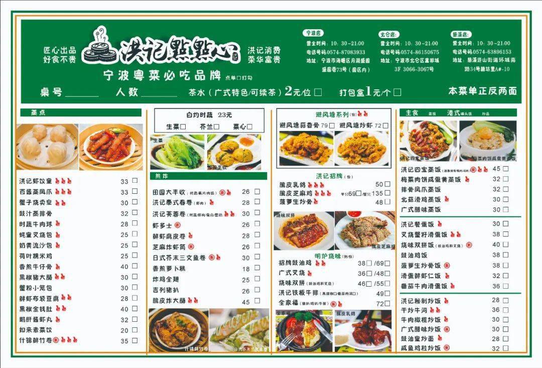 美食盛园港式月湖店在哪_月湖盛园港式美食_月湖盛园茶室